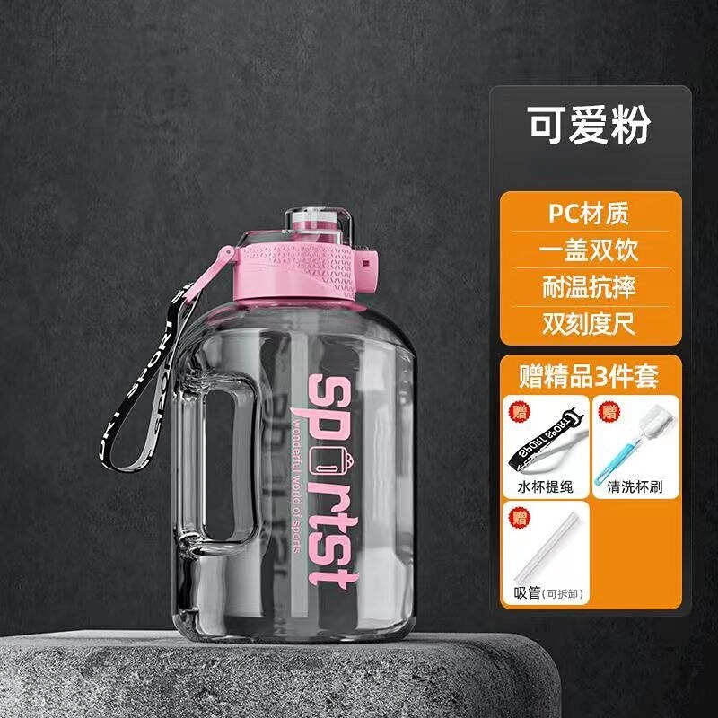 「lovevop」1.7L/2.7L Water Bottle with Time Marker for SportsTrainning and Outdoor Health PC Bottle with Straw and Direct Drinking