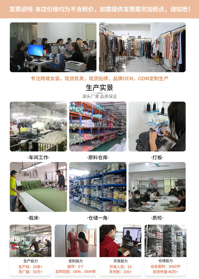 LOVEVOP New New 2025 Design Top One-piece Leopard Print Splicing Long Sleeve Black T-Shirt